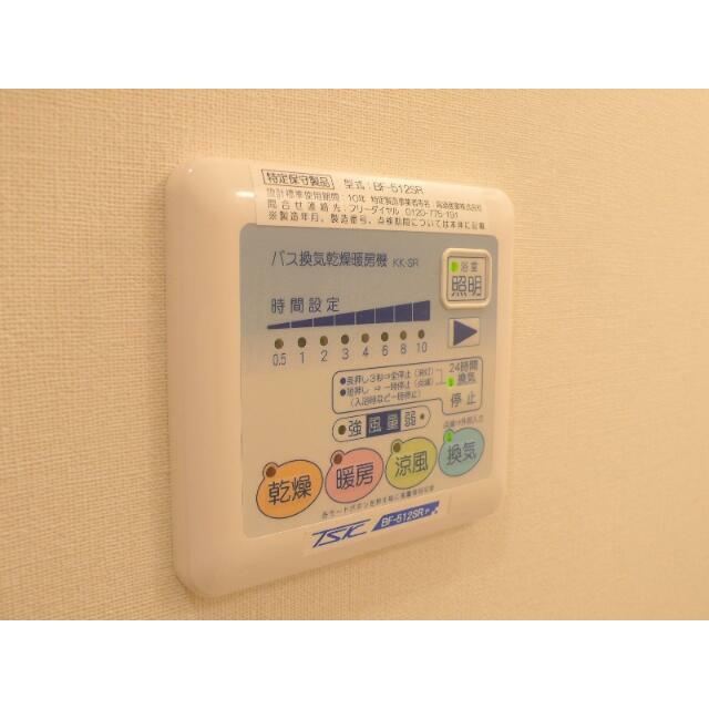 その他5
