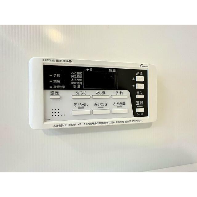 その他11