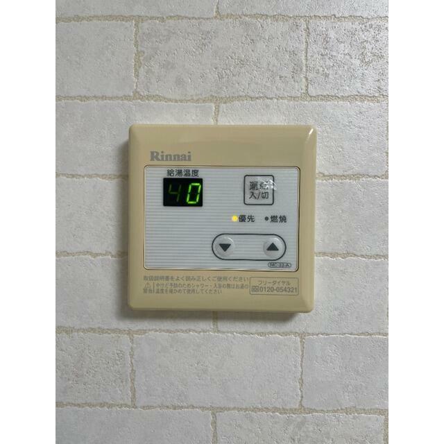 その他14