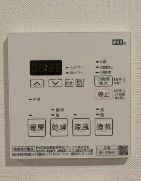 その他11