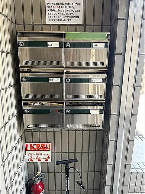 その他2