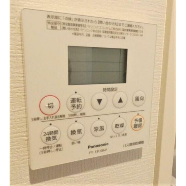 その他4