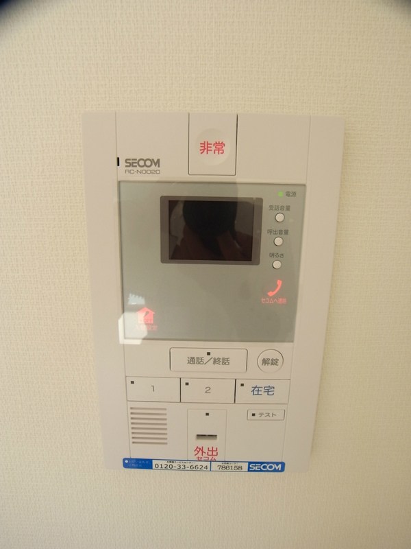その他5