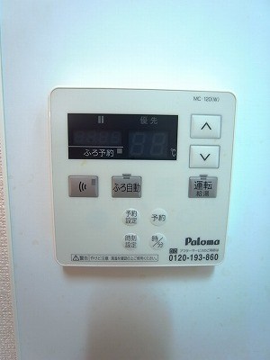 その他5