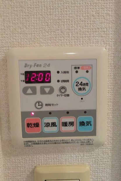 その他7