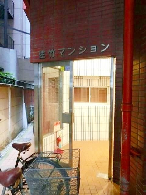 その他2