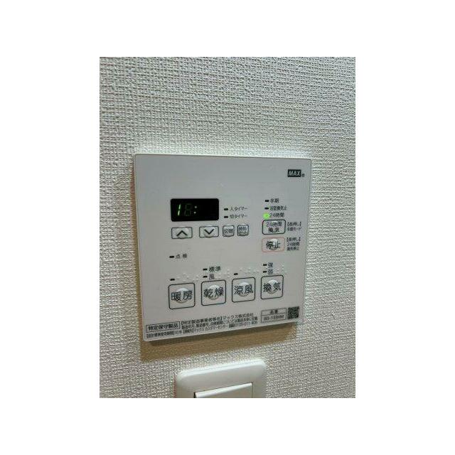 その他12