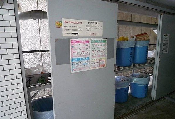 その他4