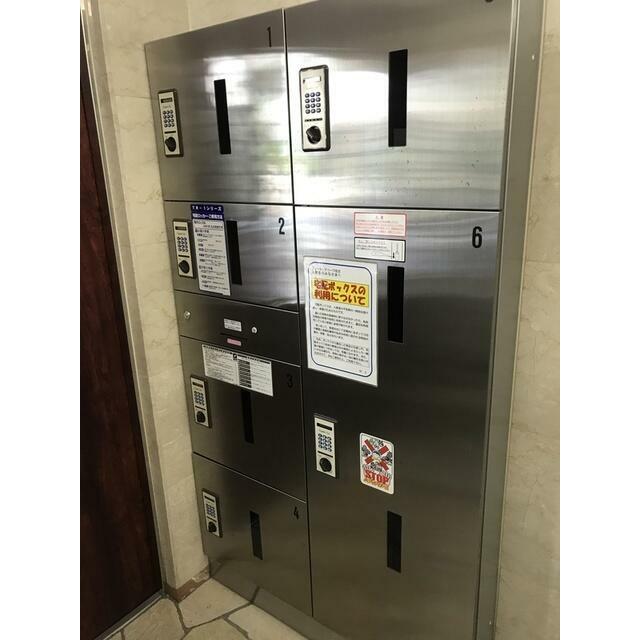その他7