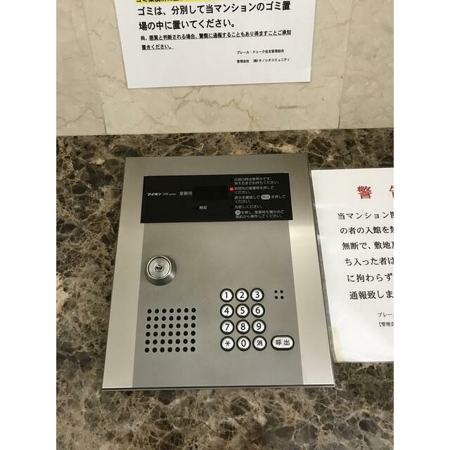その他8