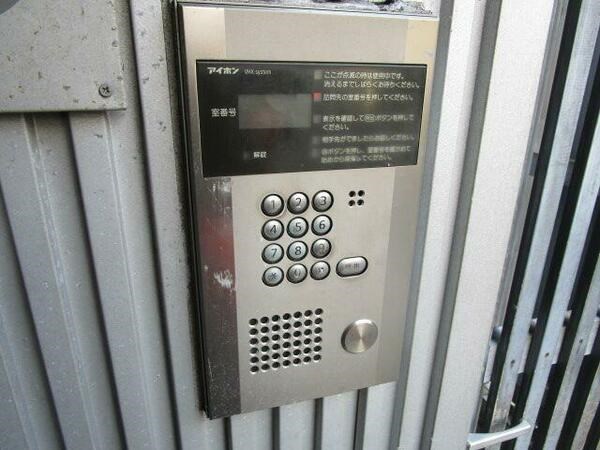 その他2
