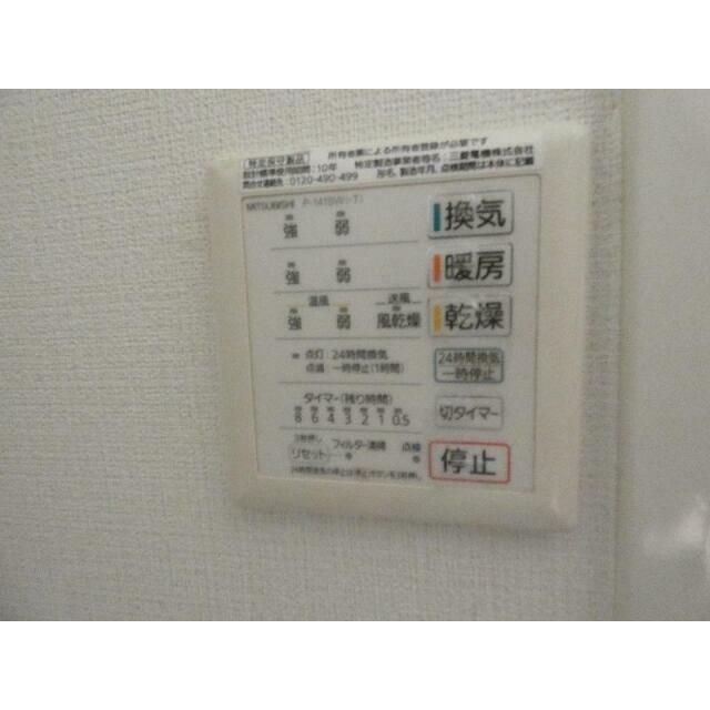 その他6