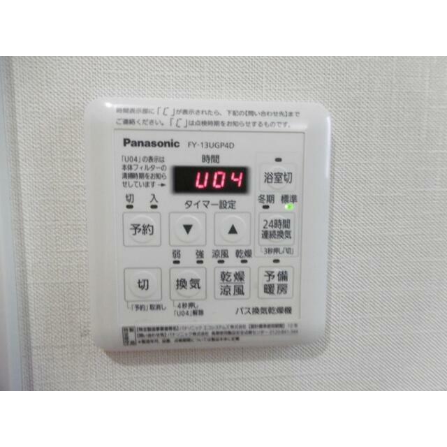 その他7
