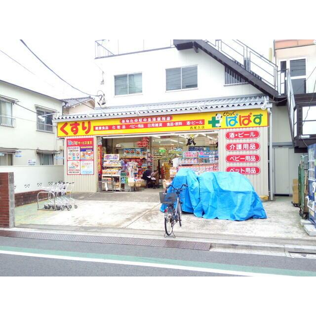 周辺画像3