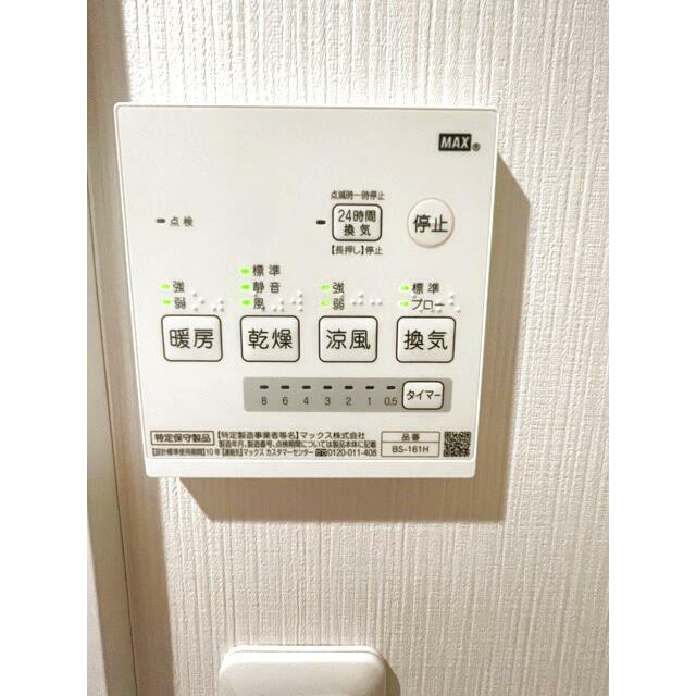その他6