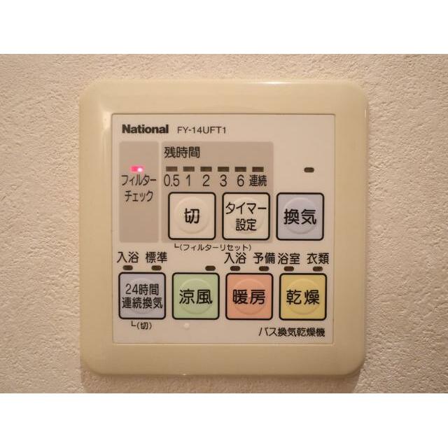 その他7