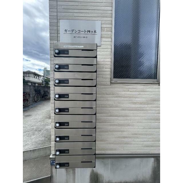 その他1