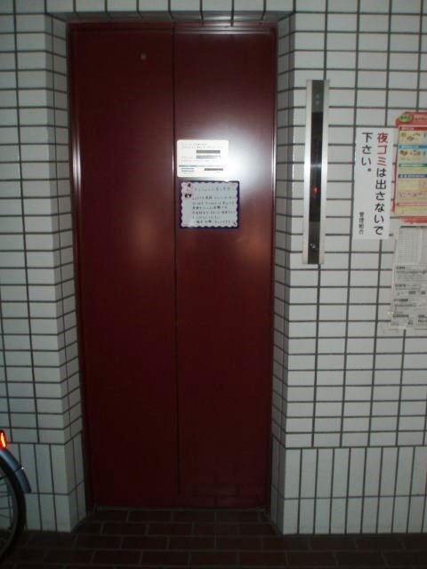 その他6