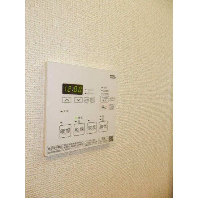 その他8