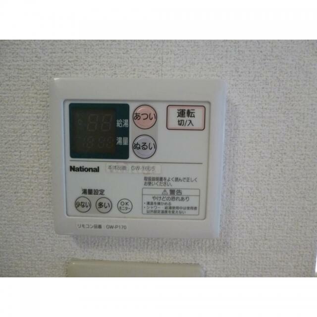 その他5