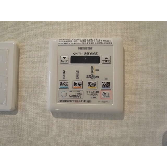 その他12