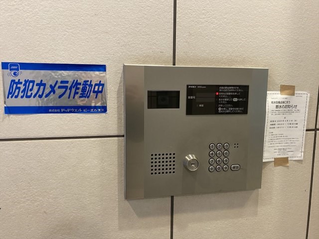 その他9