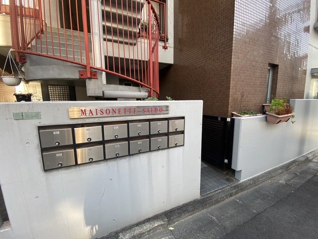 その他6