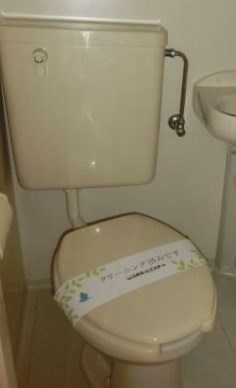 その他8