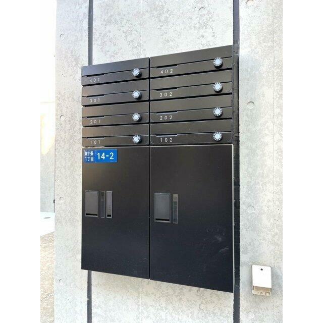 その他8