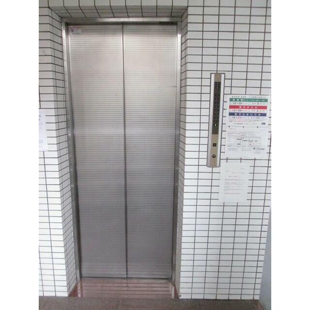 その他7
