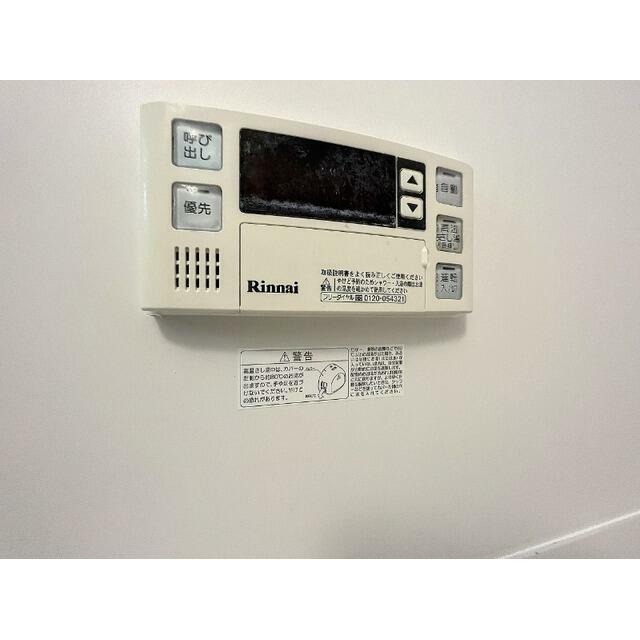 その他11