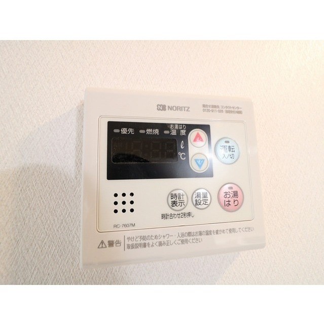 その他6