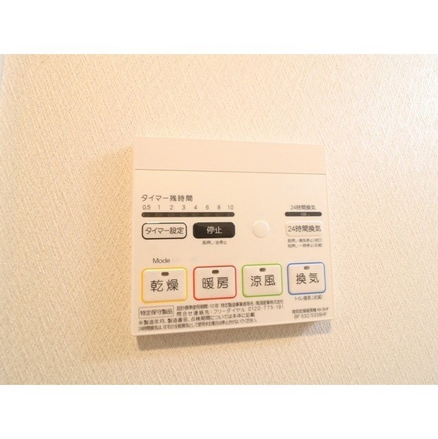 その他11