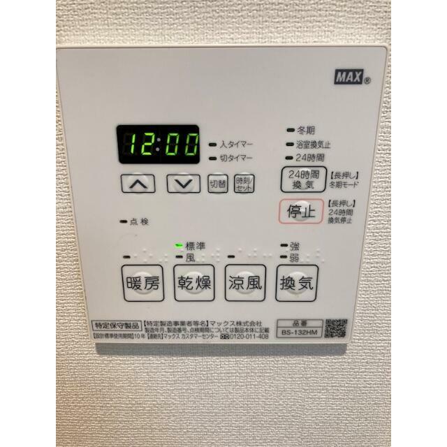 その他10