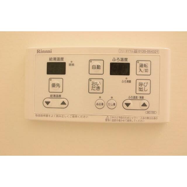 その他6