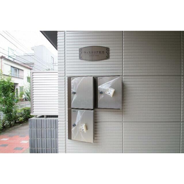 その他12