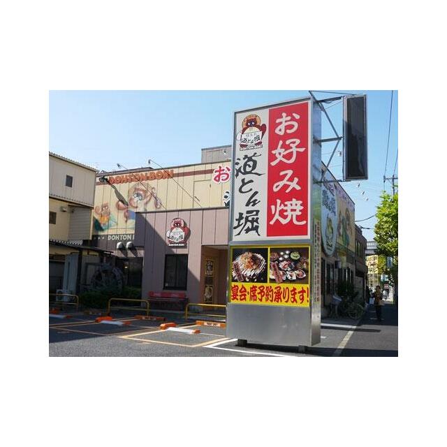 周辺画像3