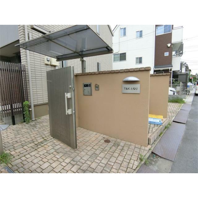 その他6