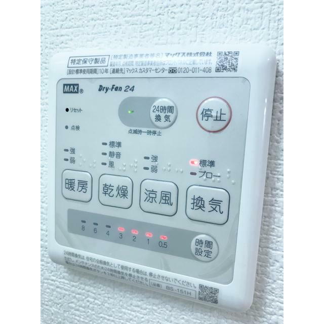 その他4