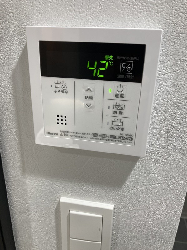 その他13