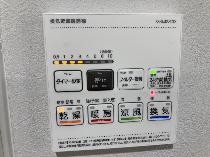 その他14