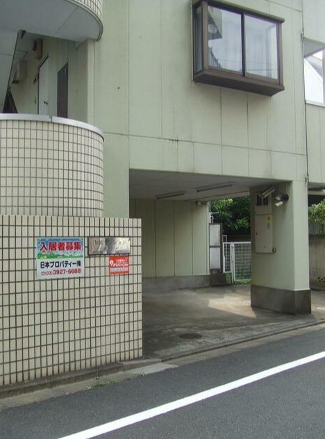 その他3