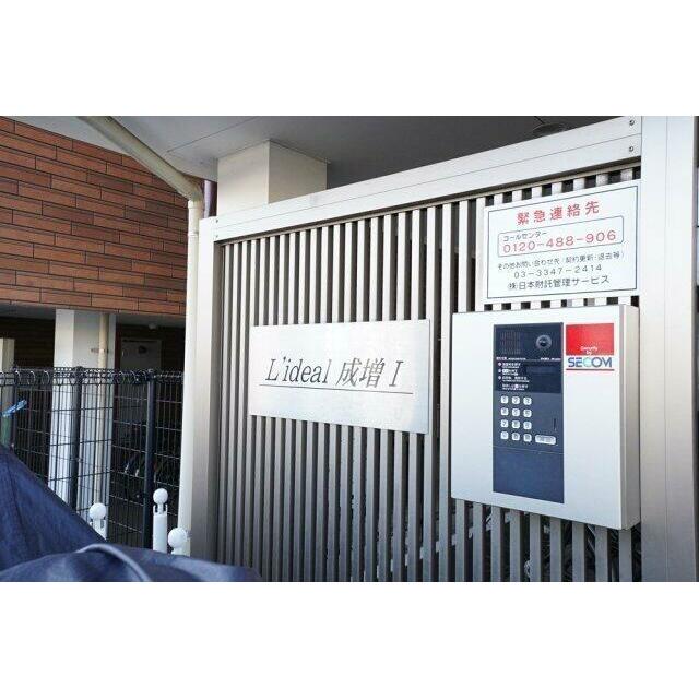 その他10