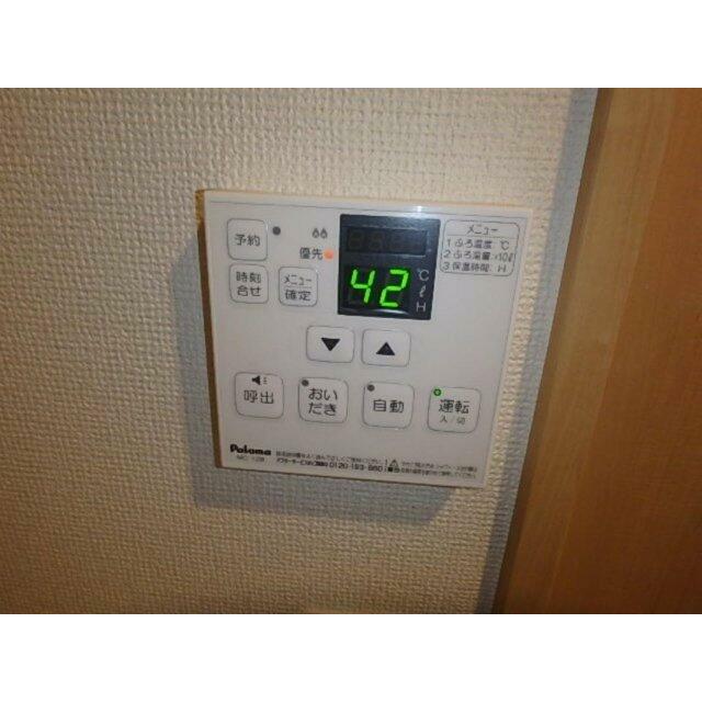 その他14