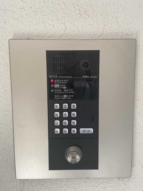 その他2