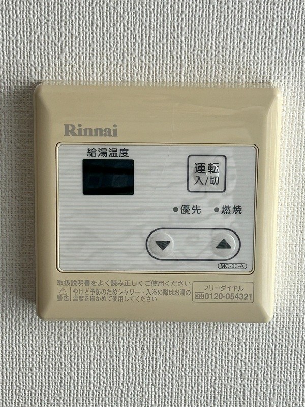 その他2
