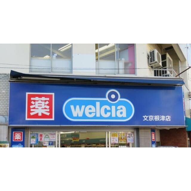 周辺画像3