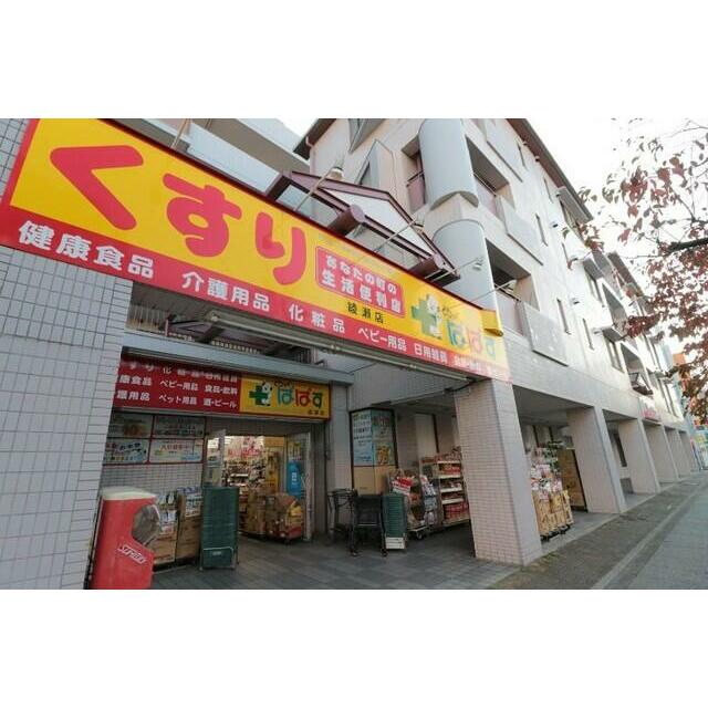 周辺画像1
