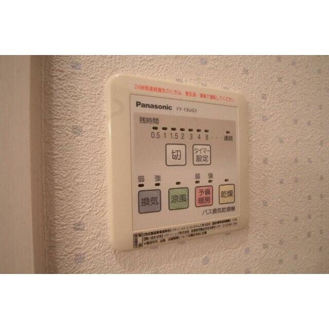 その他12