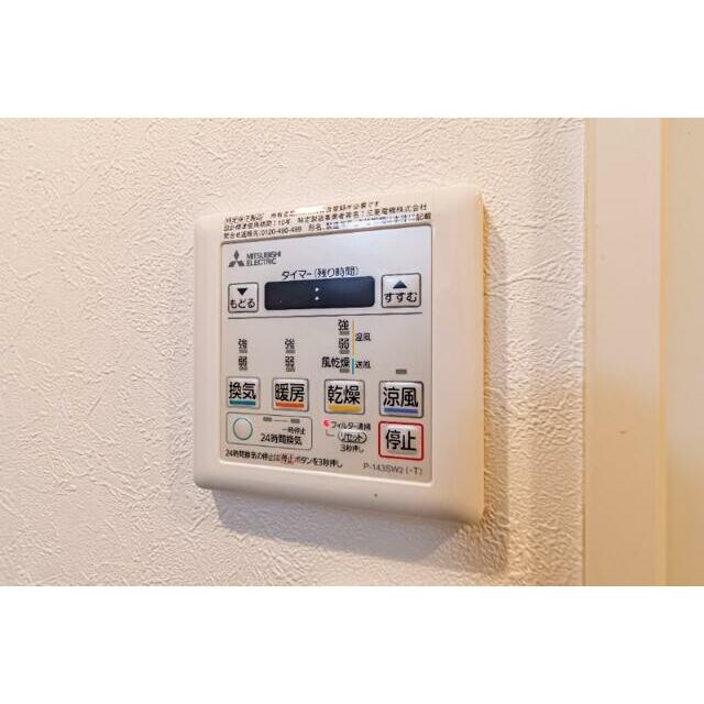 その他7